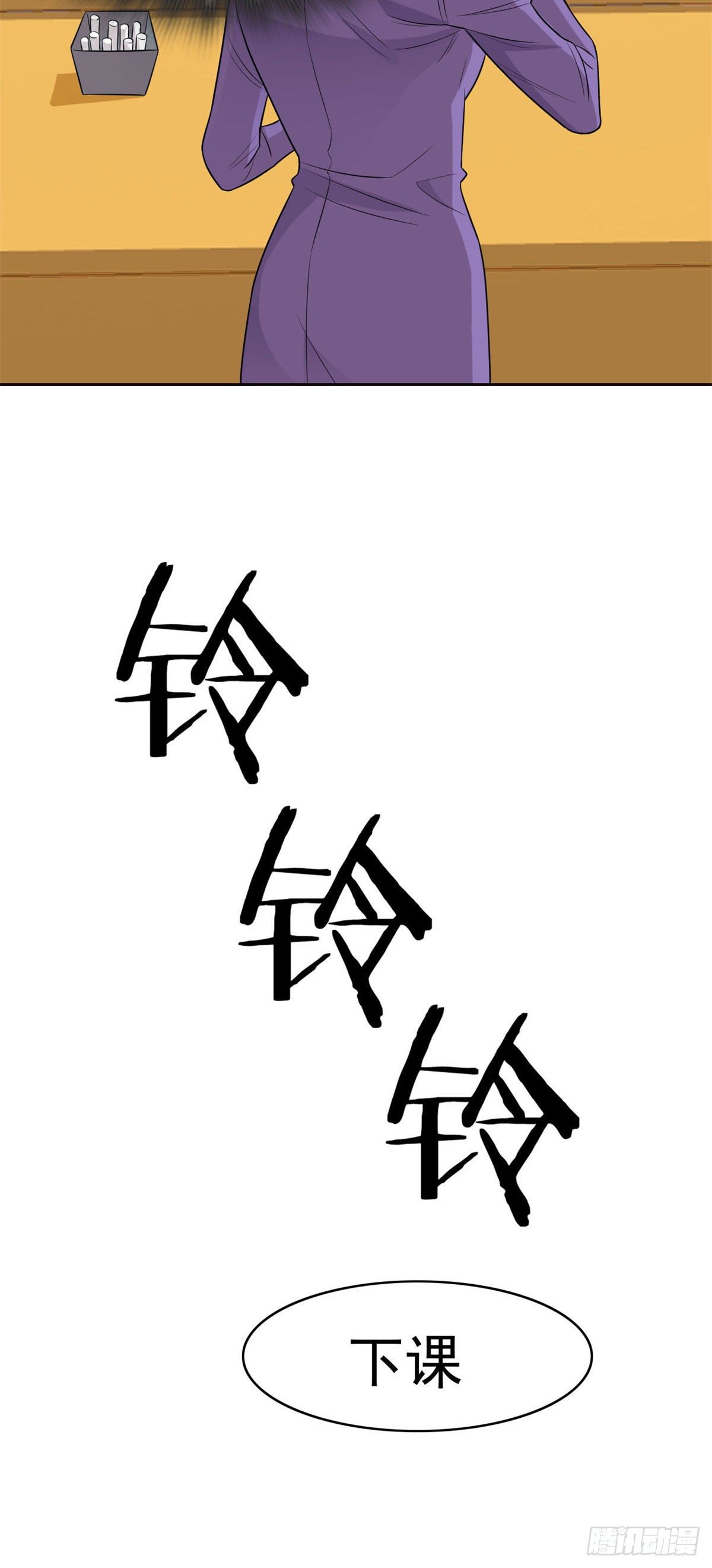 11 可怕的学校4