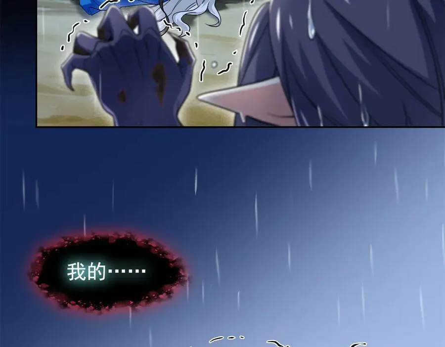 252 龙鳞回归，神之使命71