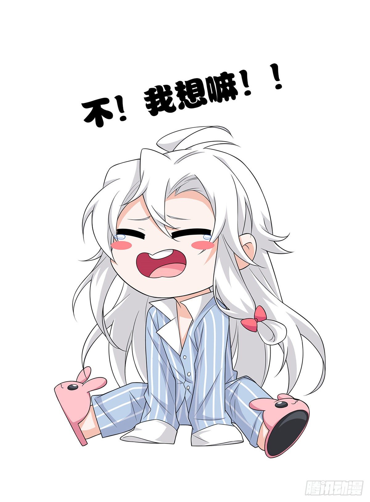 24 我不是人，你们真狗54
