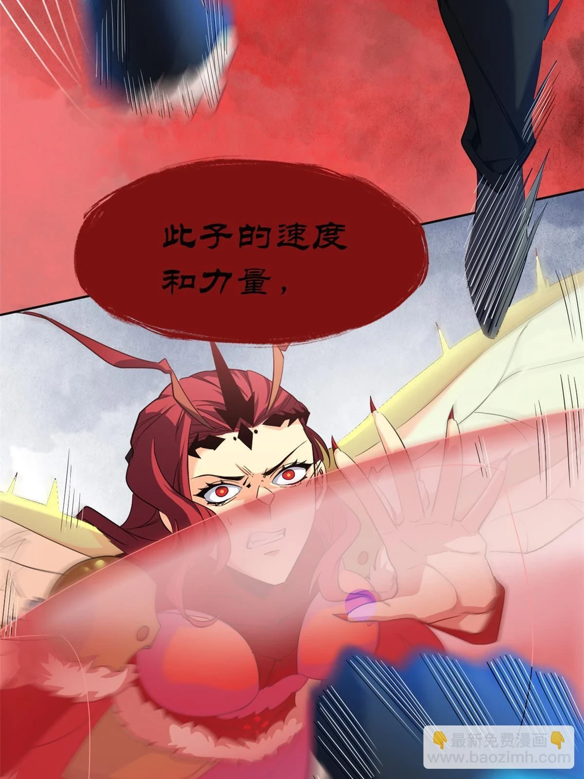 155 堂堂系统，没有尊严39