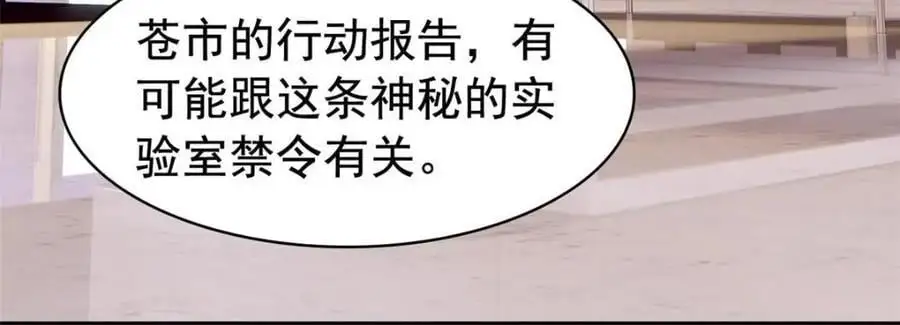 212 吵醒老张，就揍你们75