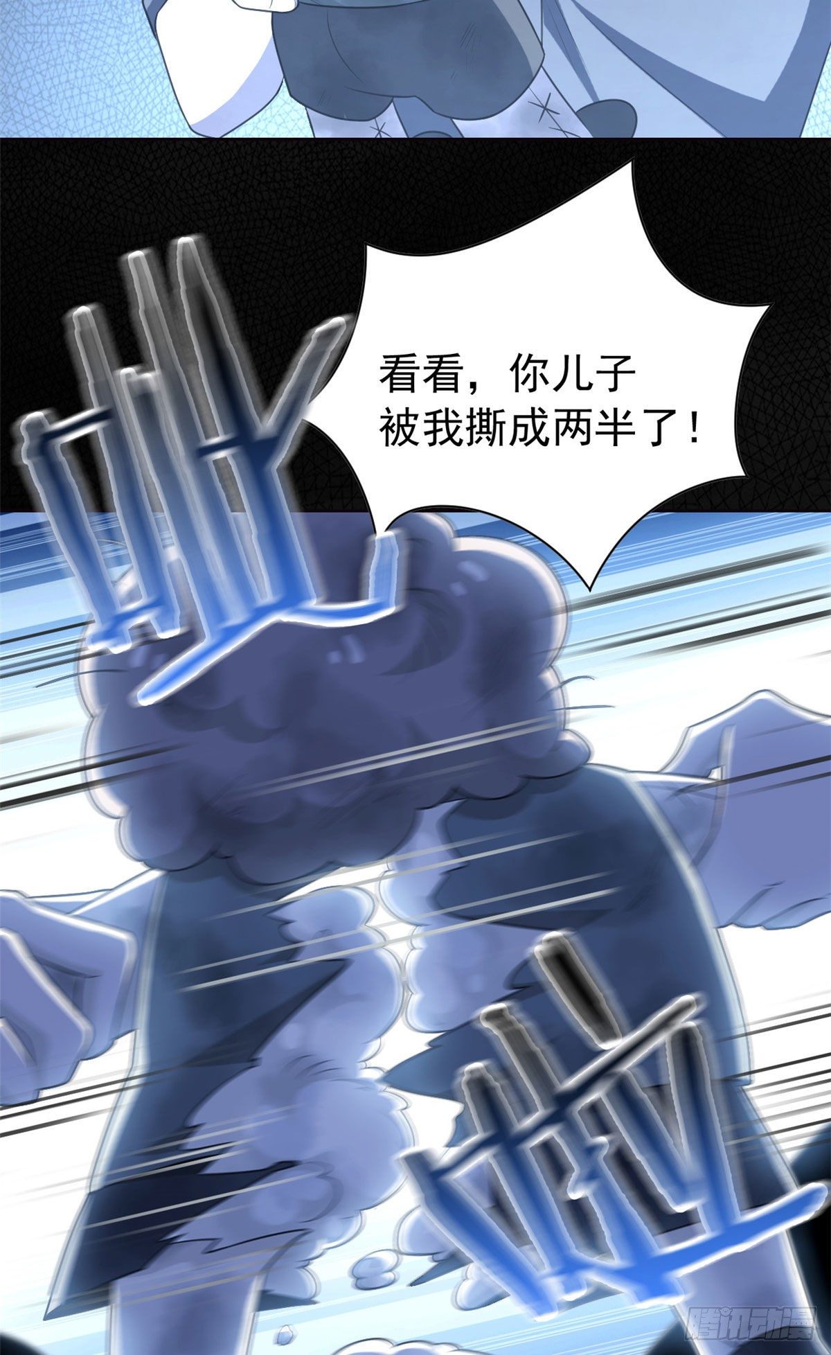 32 可爱玄蛇，遇对人了15