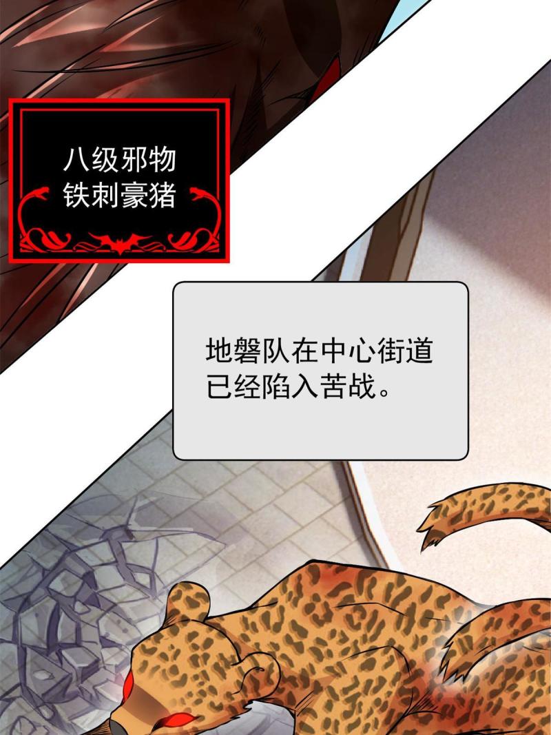 97 号称最硬，不可摧毁43