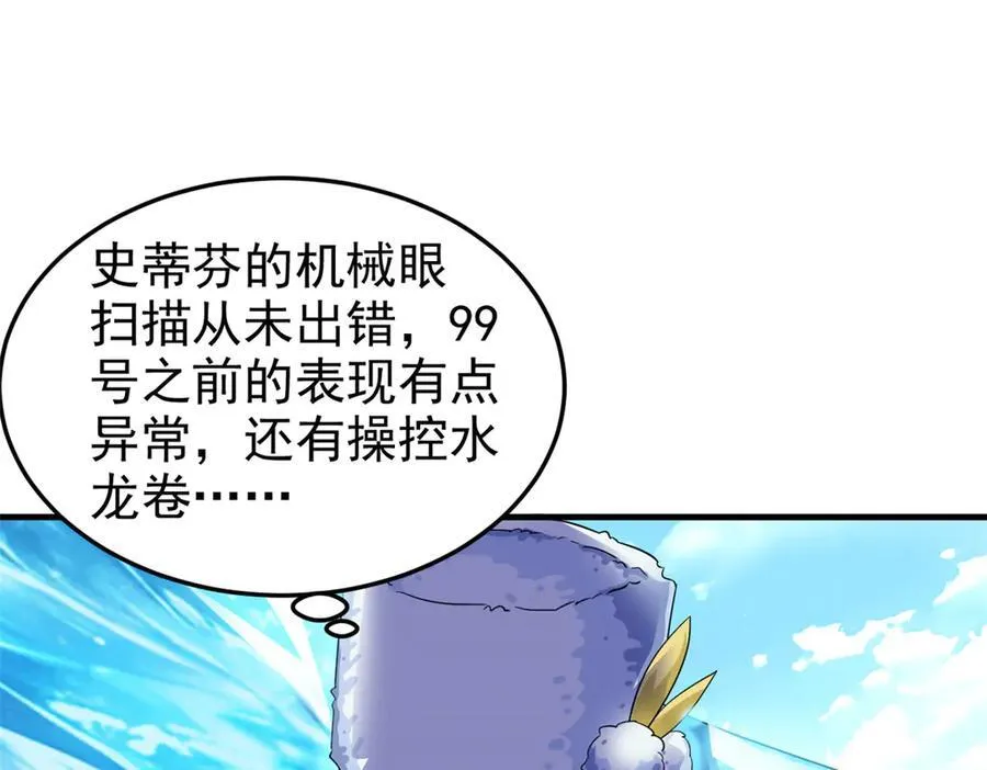 241 咋又是你？我X汝母！44