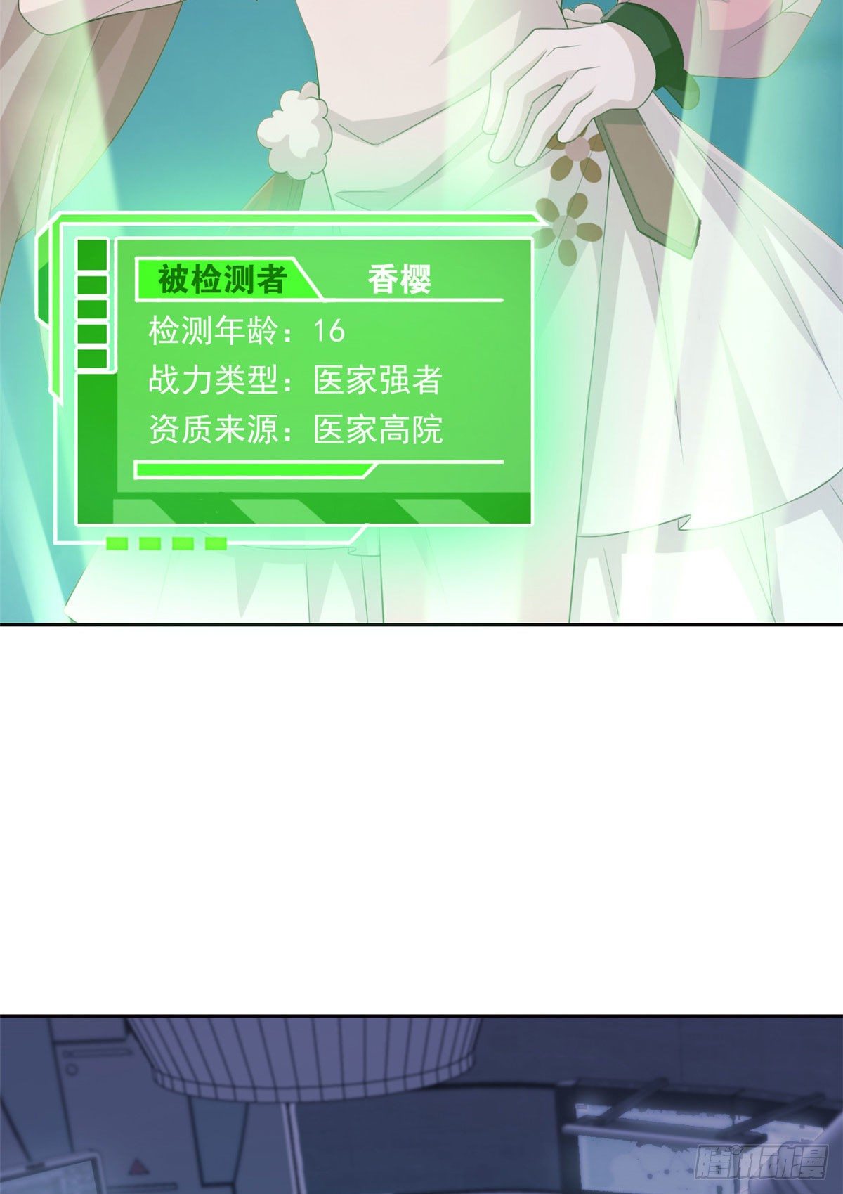 06 伟大的院长46