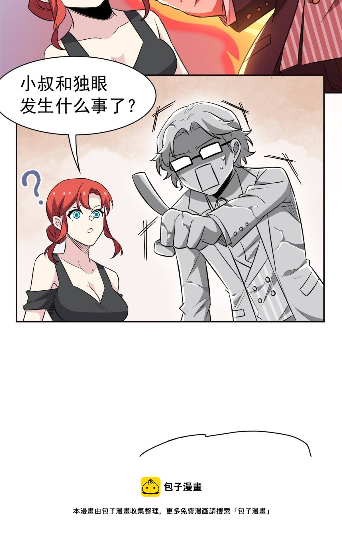 91 失去太多，精神受创24