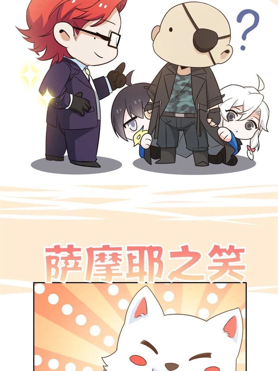 89 再扎一次，不是不行26
