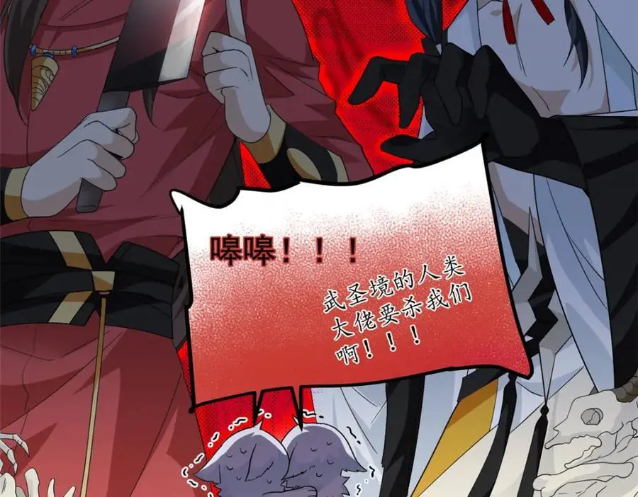 199 人类同胞！救救我们！76