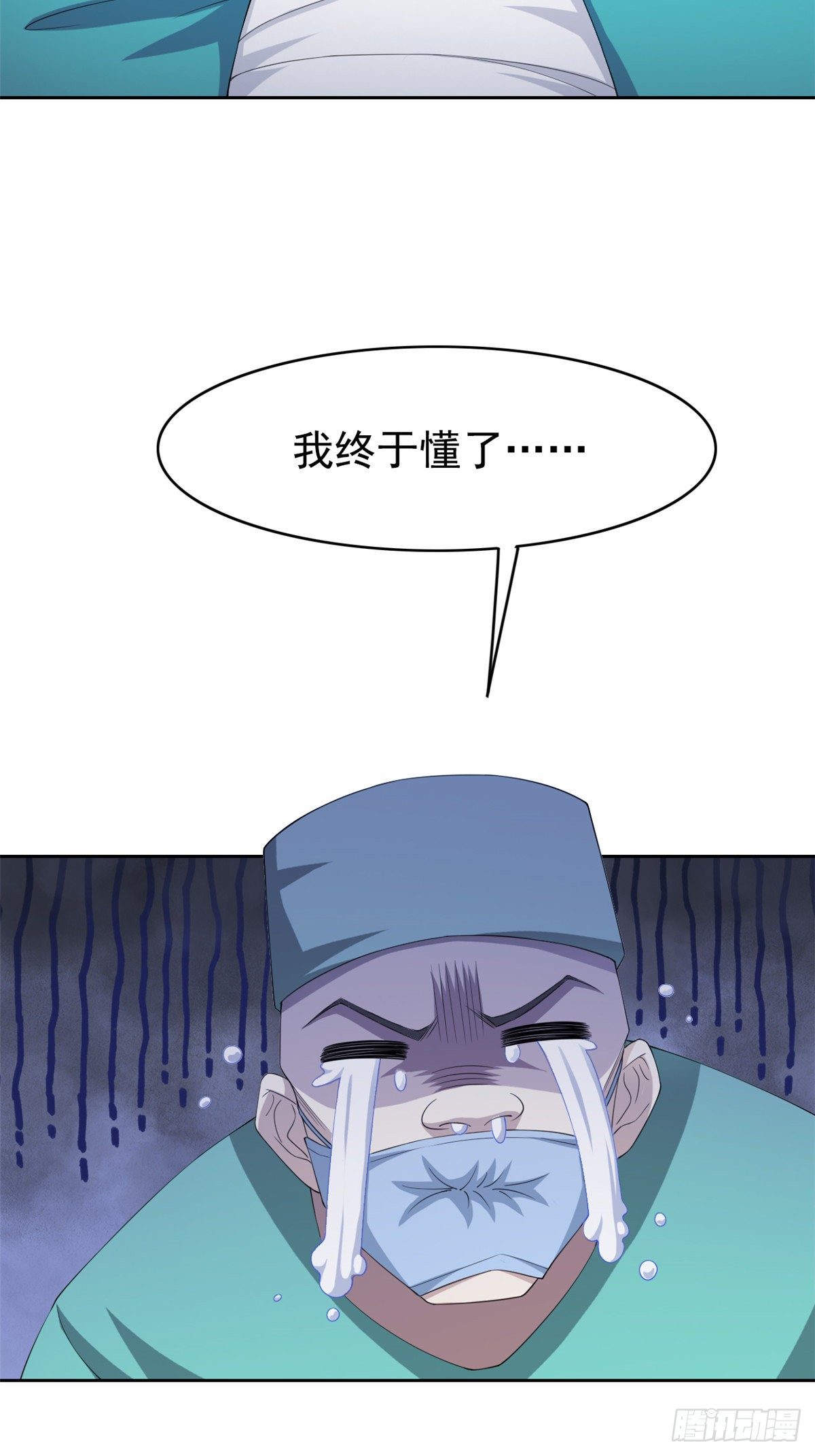 03 辞职29