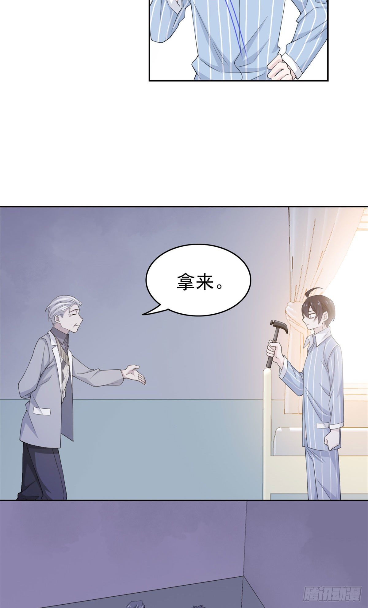 06 伟大的院长19