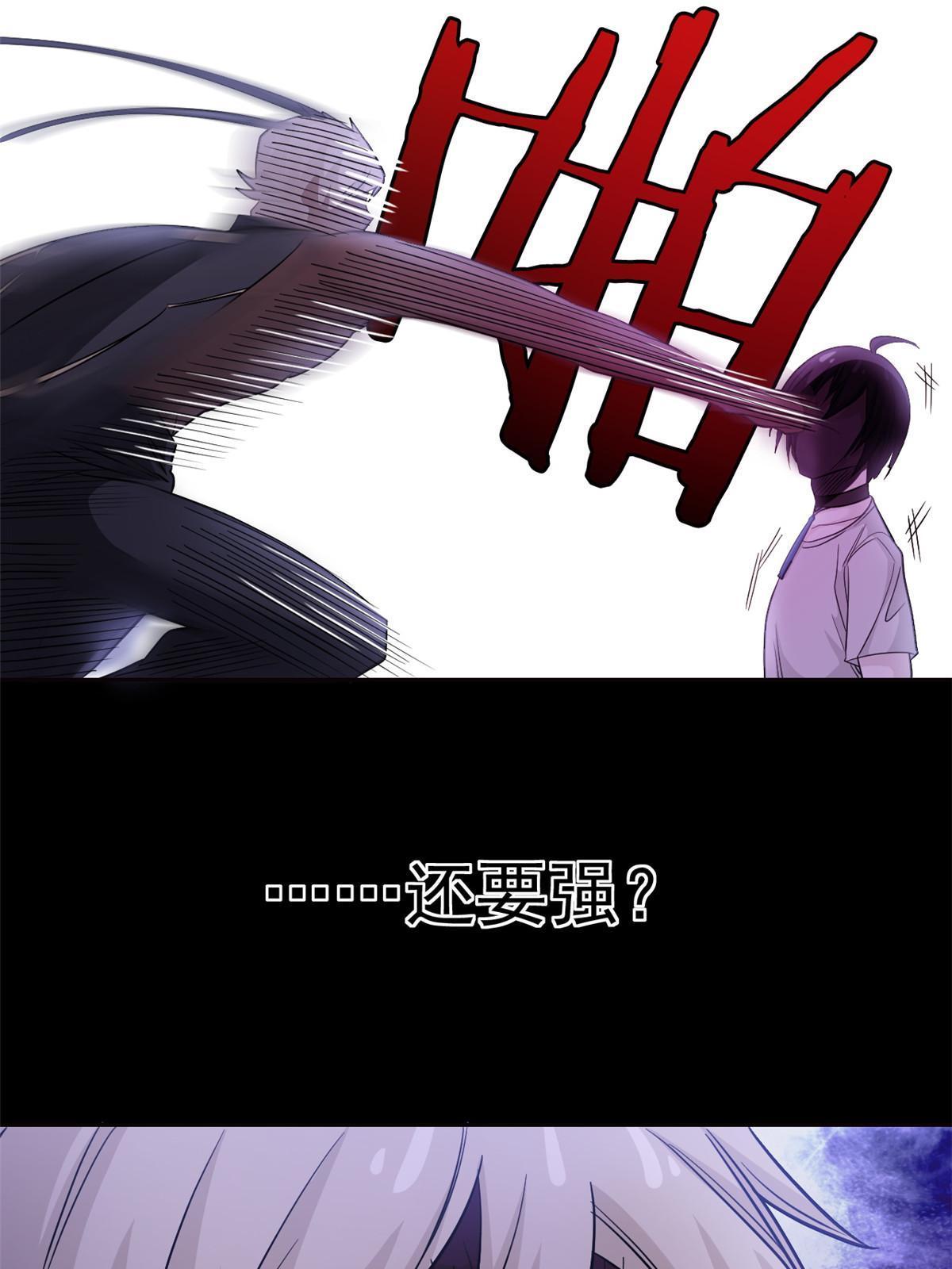 115 那鸡那强，自求多福40