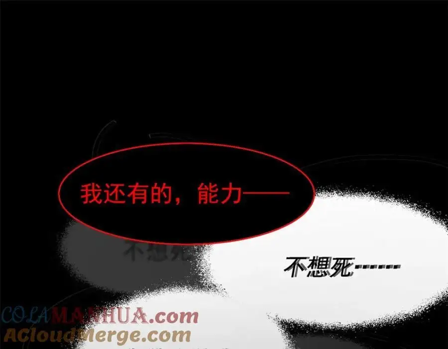 220 同归于尽，感性召唤101