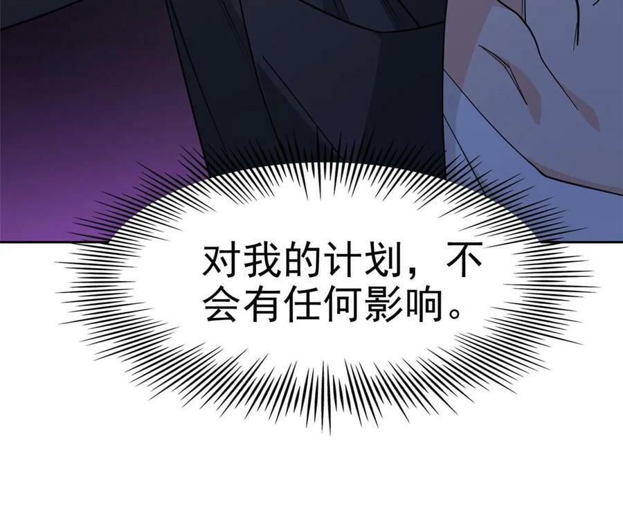 161 忍无可忍，无需再忍32