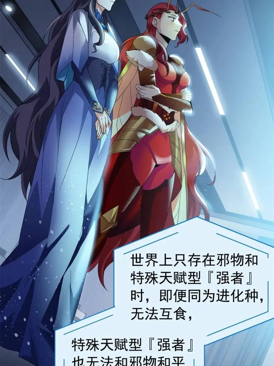 234 秦夜默默，秦夜不答50