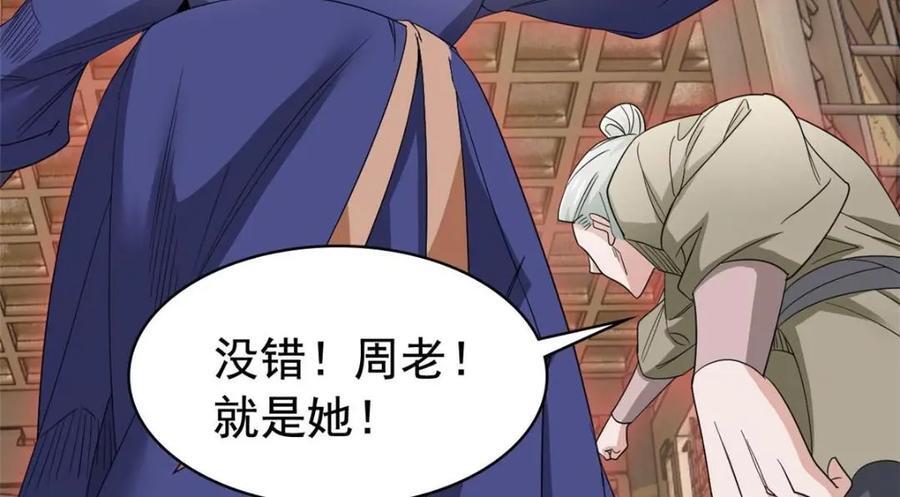 185 性转母鸡，惨遭蹂躏47