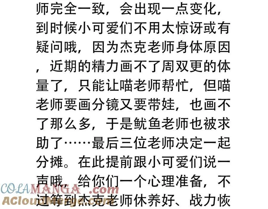 请 假 单！3