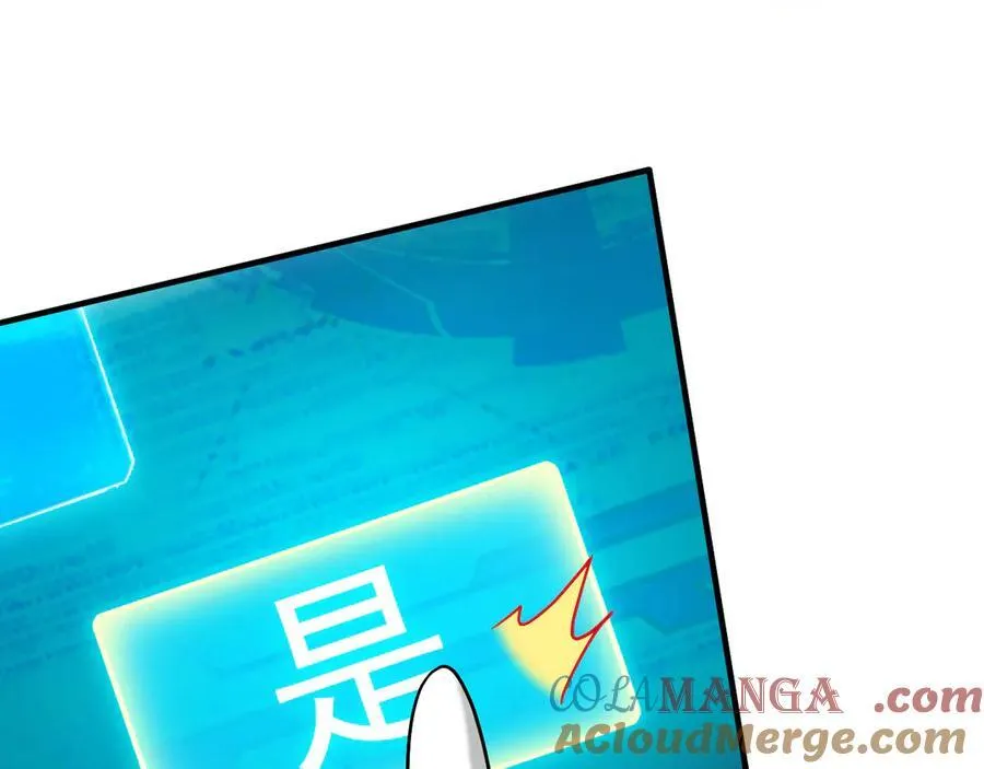 261 生活不易，系统精分16