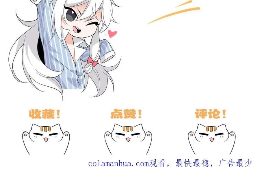 192 未来师母，别选错人！145