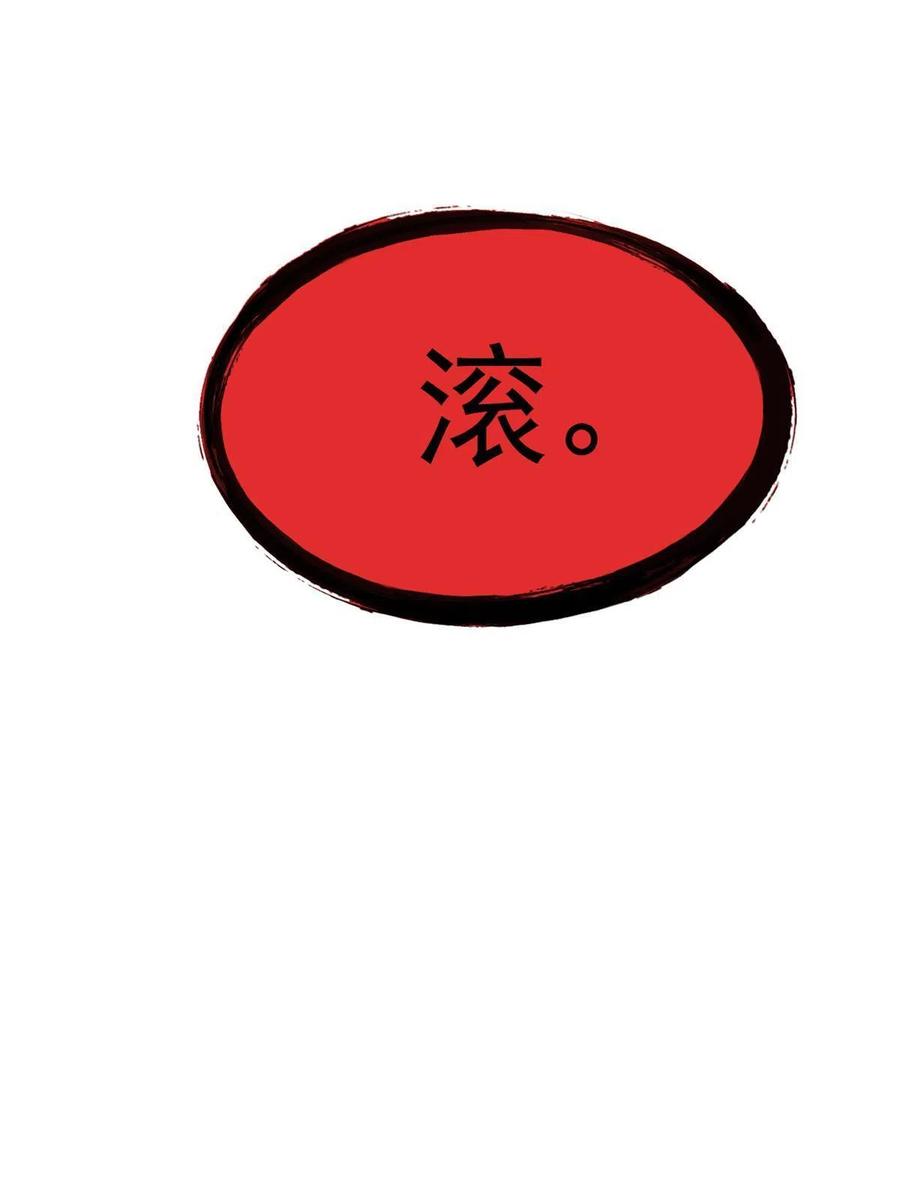77 以为很强，战力为058