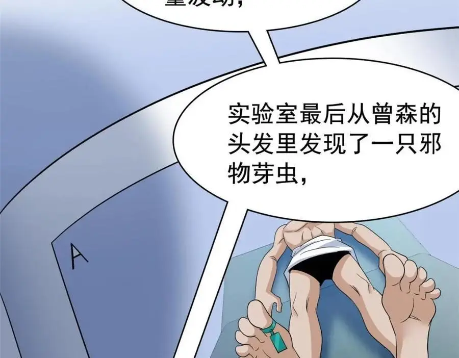 209 同生共死，鸡兄可信11