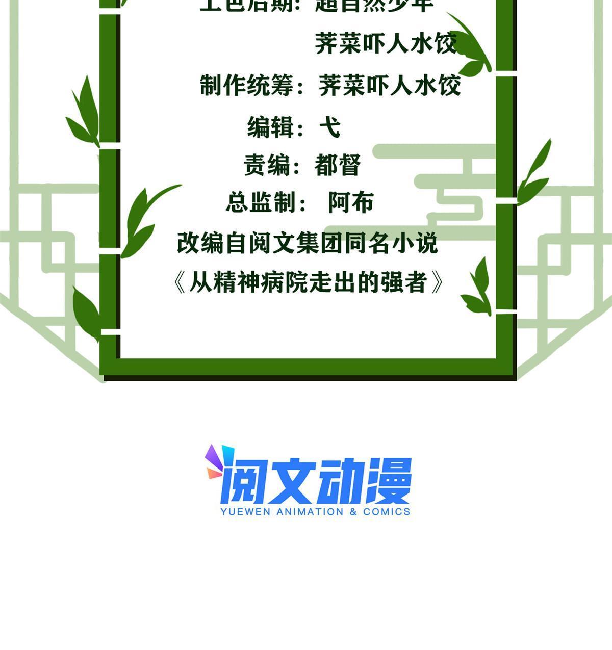 111 还能下蛋？不能不能3