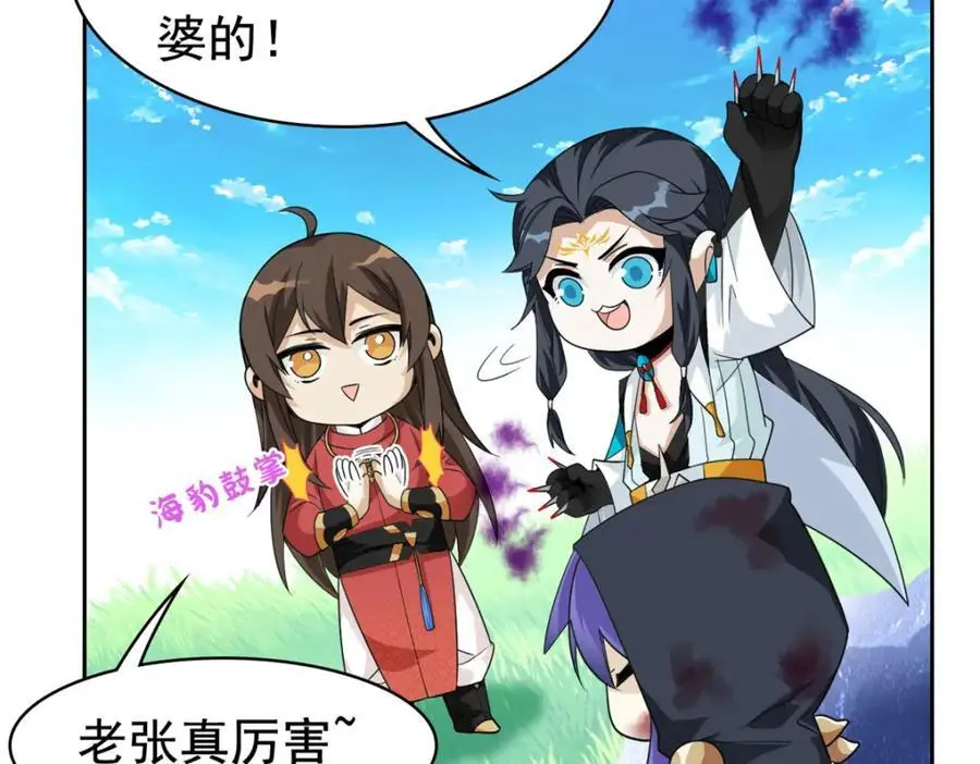 204 叫你打我，没让打死！8