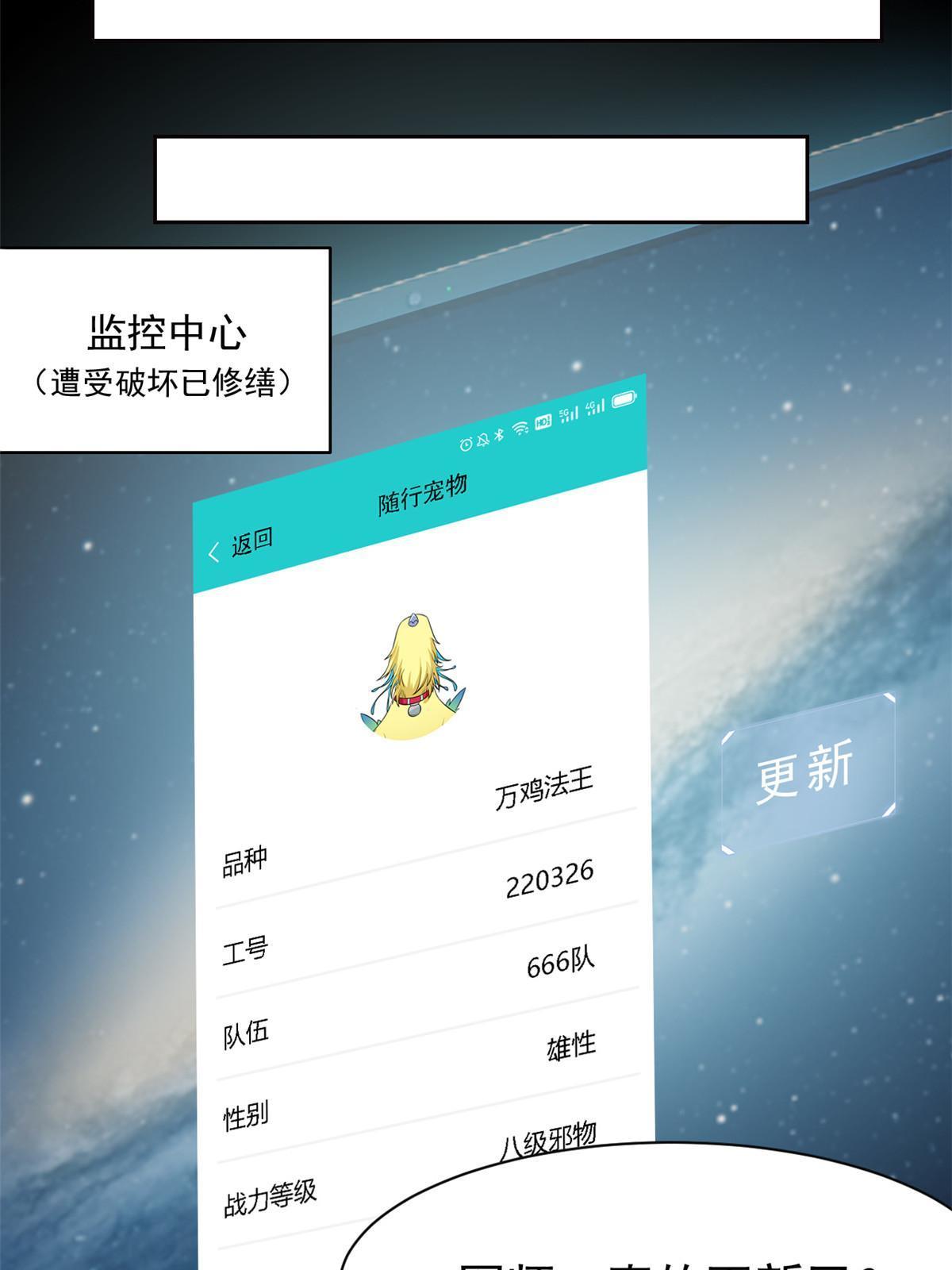122 老张厉害，从不骗人27