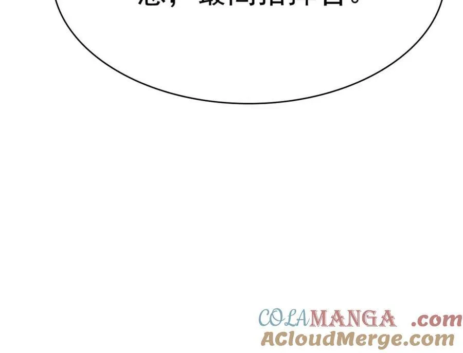 232 之后梦我，帮你打死113
