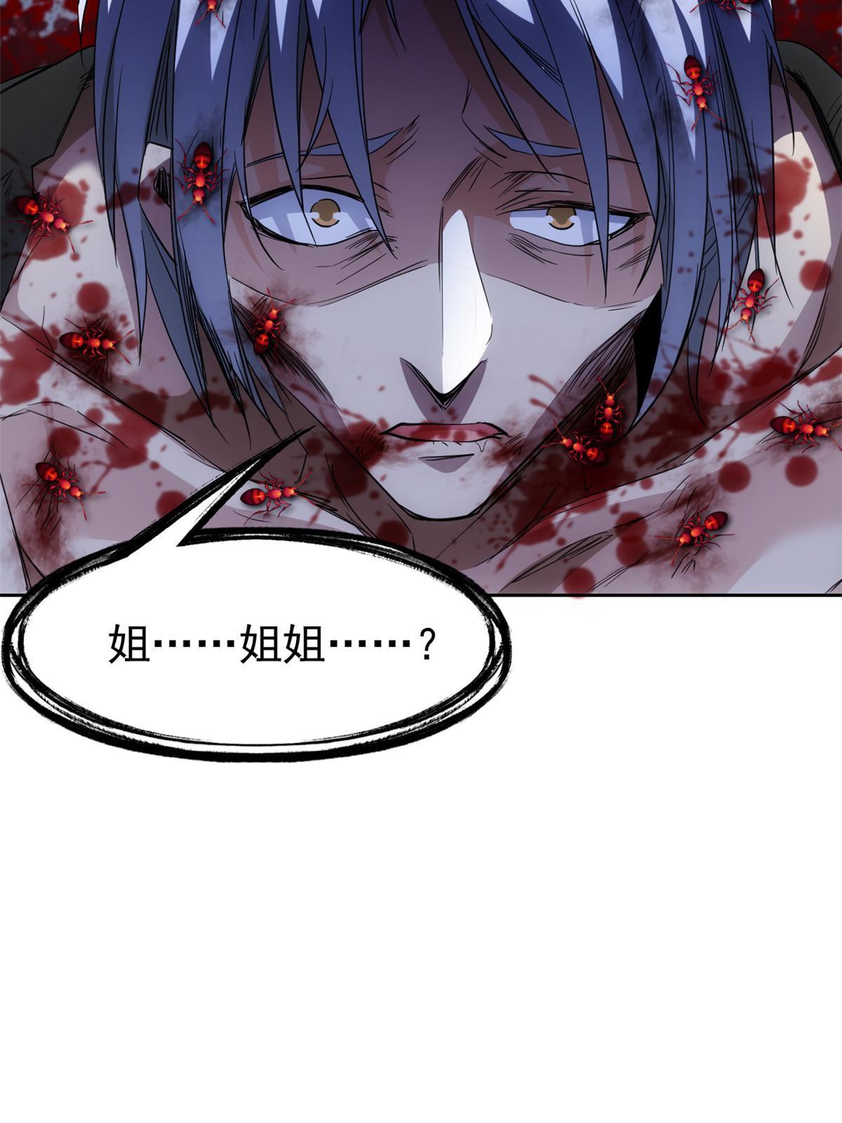 147 母鸡母鸡？小六哥哥53
