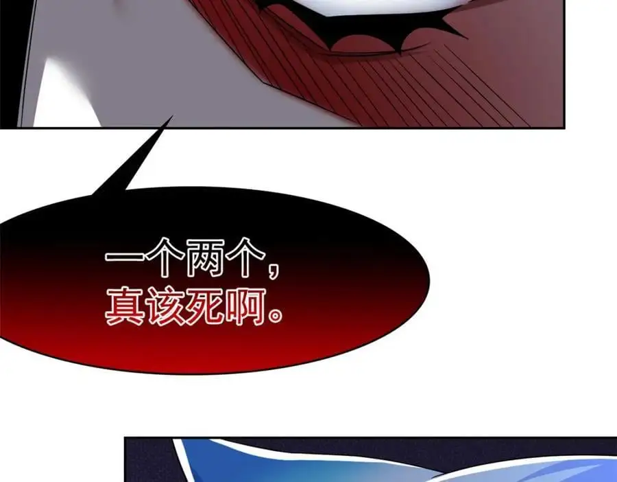 221 妖王救鸡，王妃看我！76