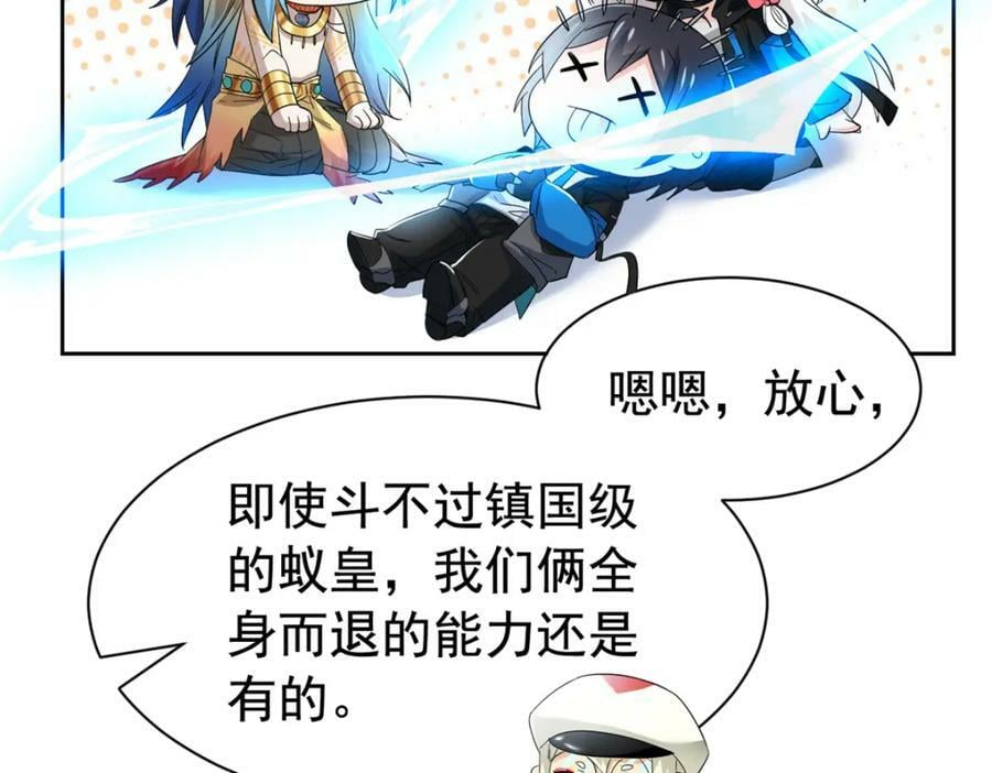 172 被针扎晕，真的强吗？45