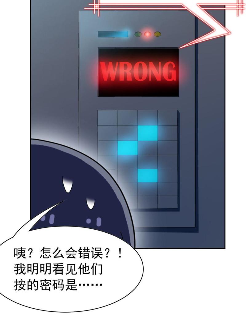 97 号称最硬，不可摧毁55