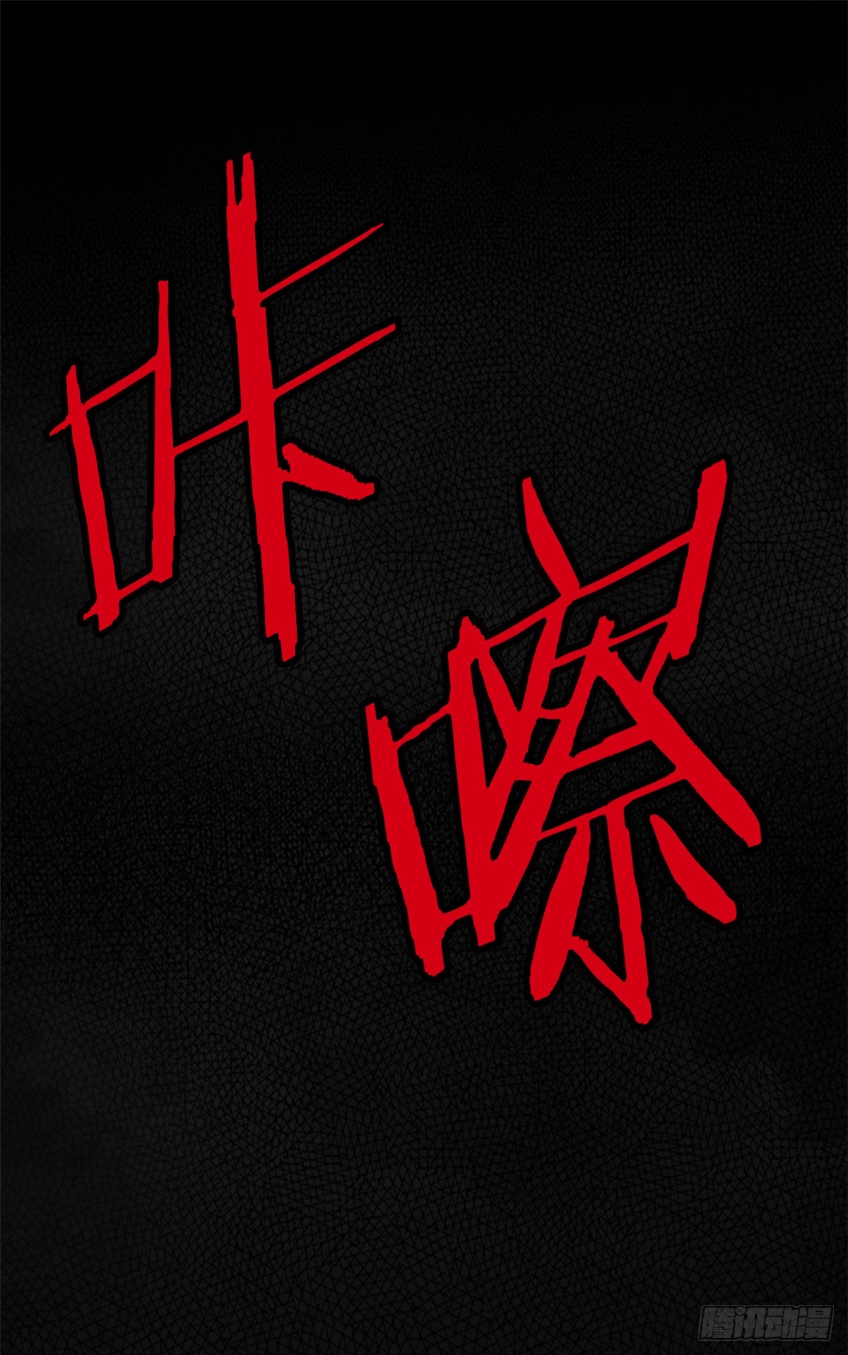18 香樱与她的队友们32