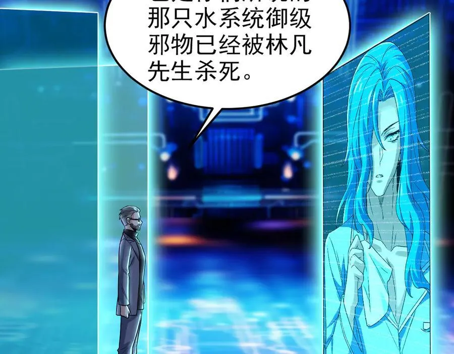 261 生活不易，系统精分169