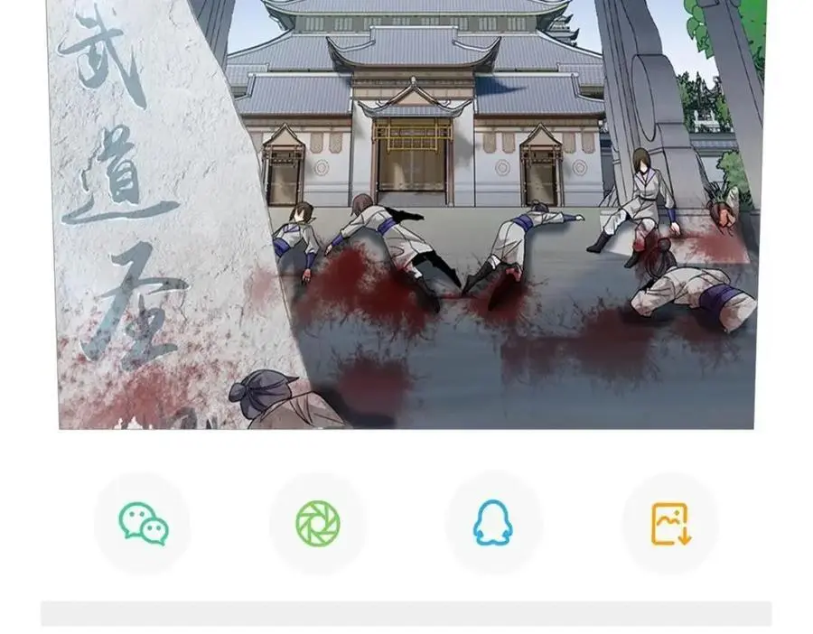 202 人形来娶，血魔出世72