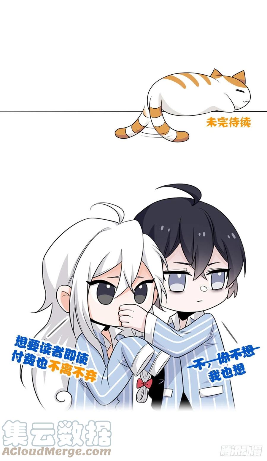 69 手表丢了，我陪你找42