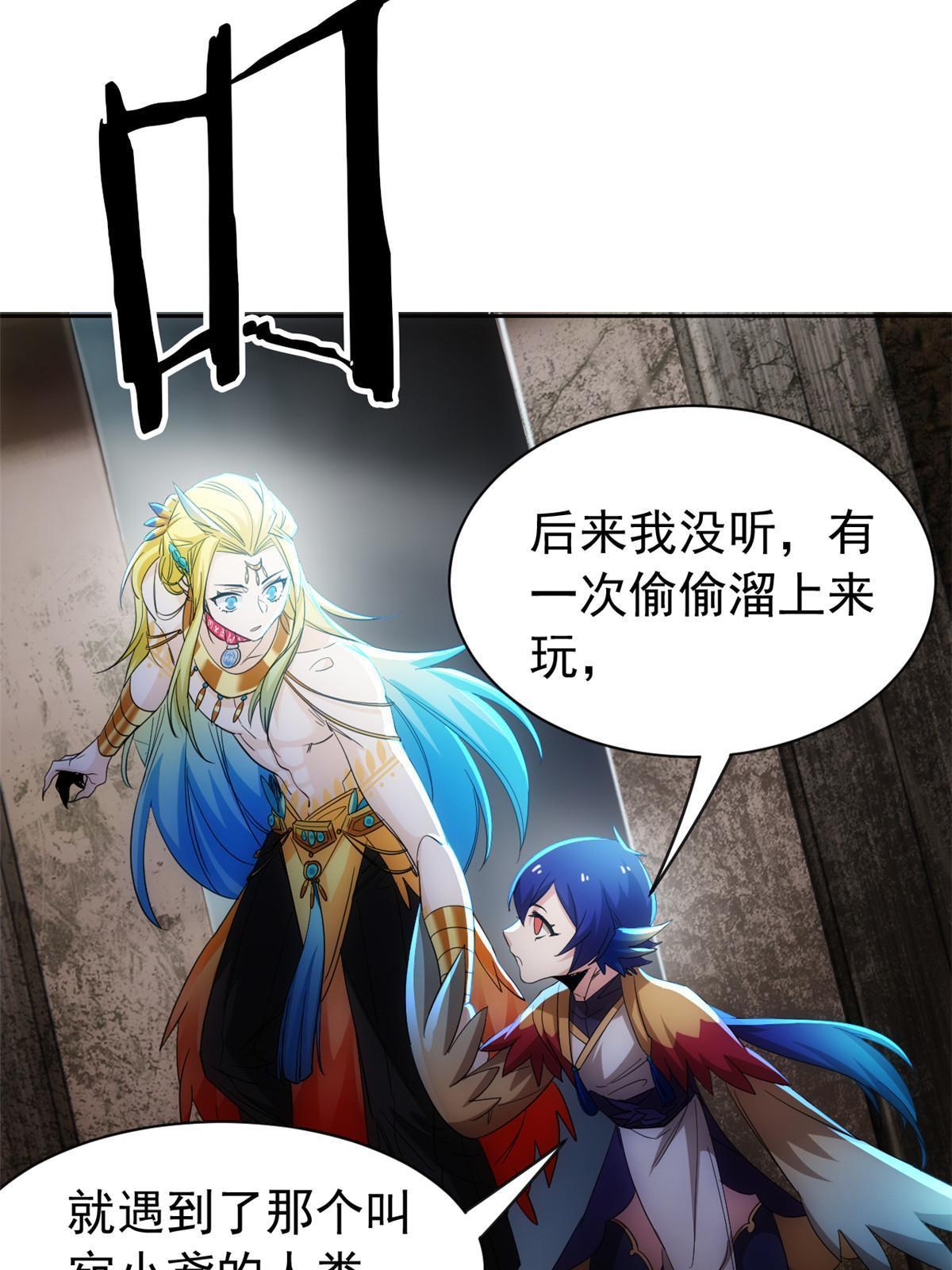 147 母鸡母鸡？小六哥哥36