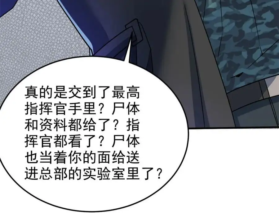 210 狗王认证，比我更狗！56