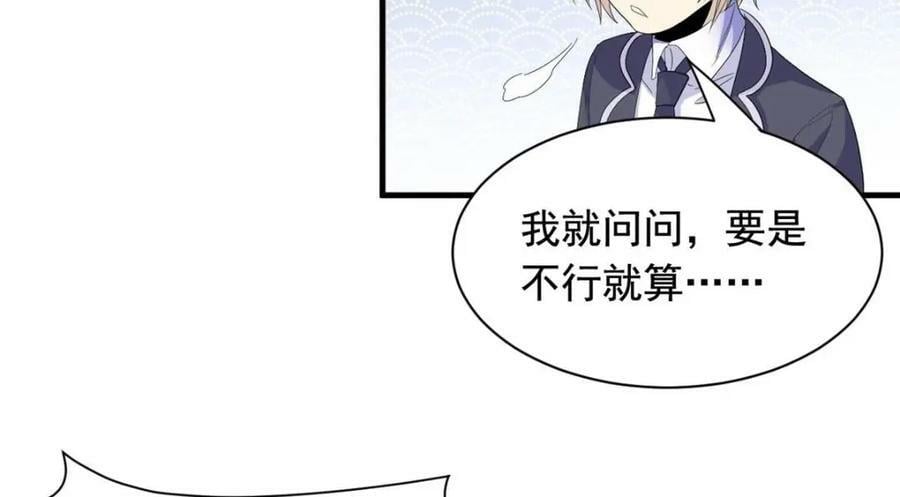 177 快乐郊游，孜然牛肉37