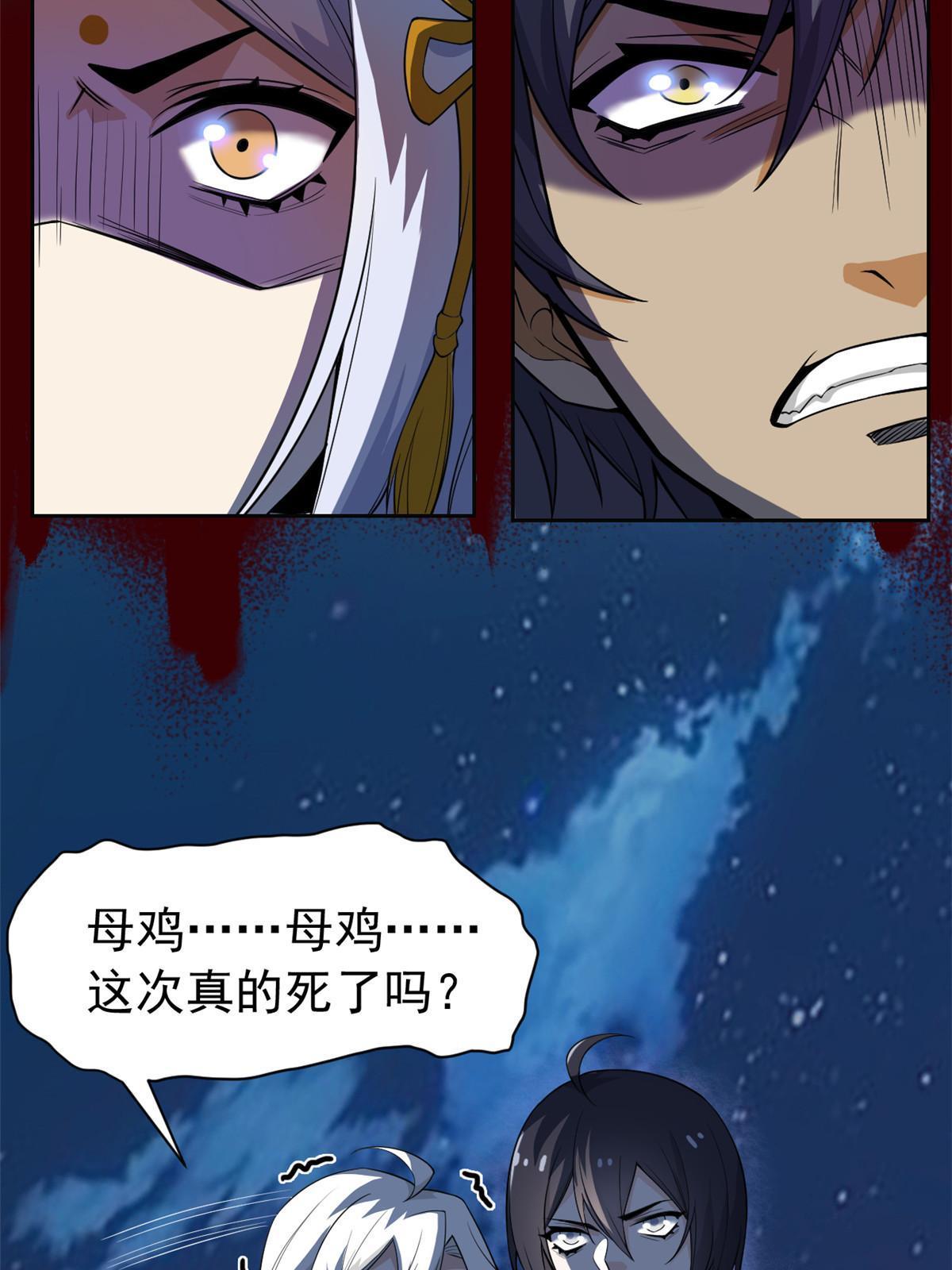 135 良苦用心，终于听了7