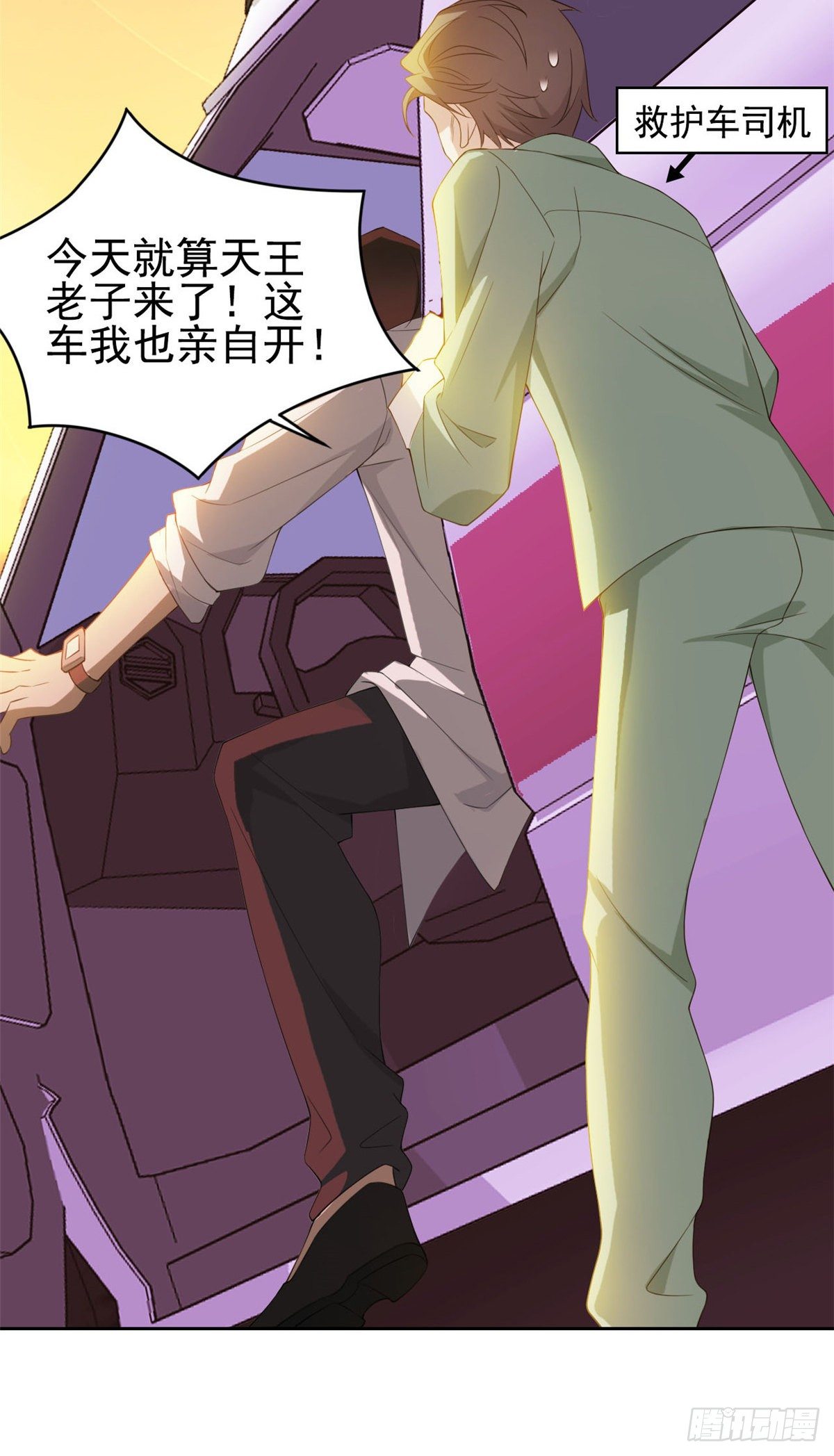 03 辞职42