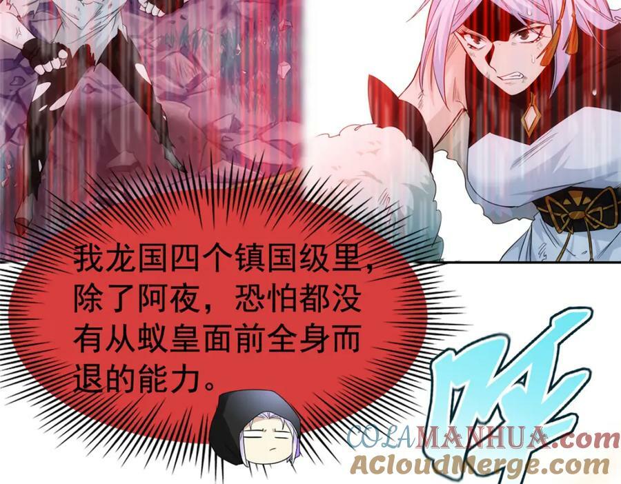 172 被针扎晕，真的强吗？48