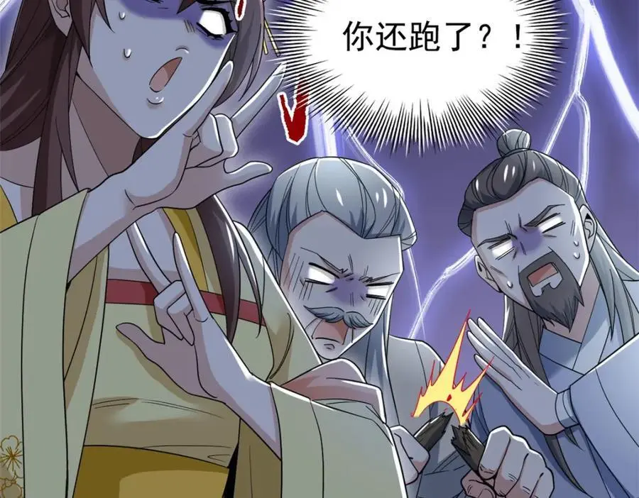 199 人类同胞！救救我们！15