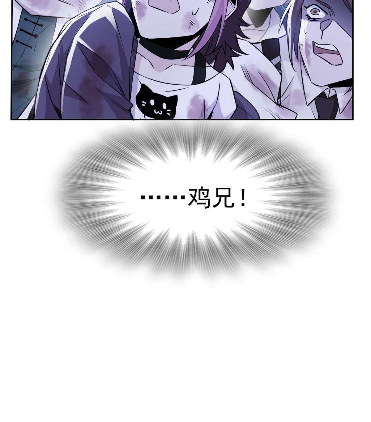 103 不是叛徒？死了就信59