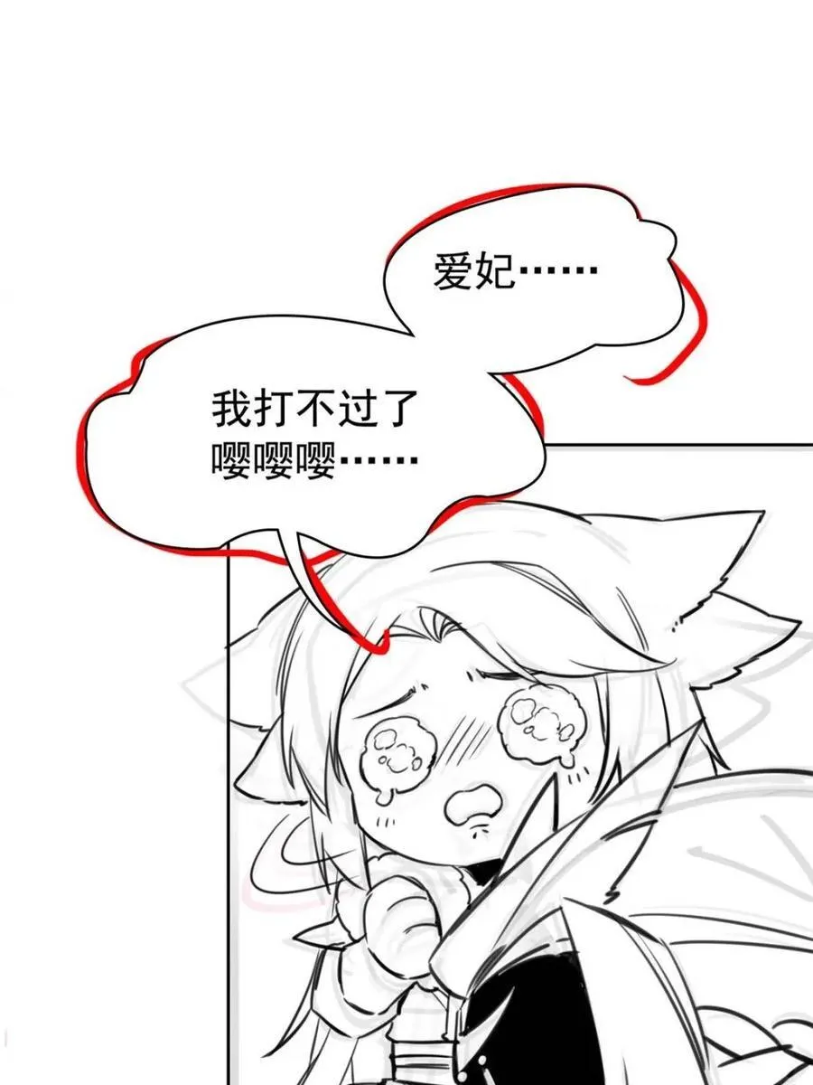 223 心脏为源，冰封则亡59