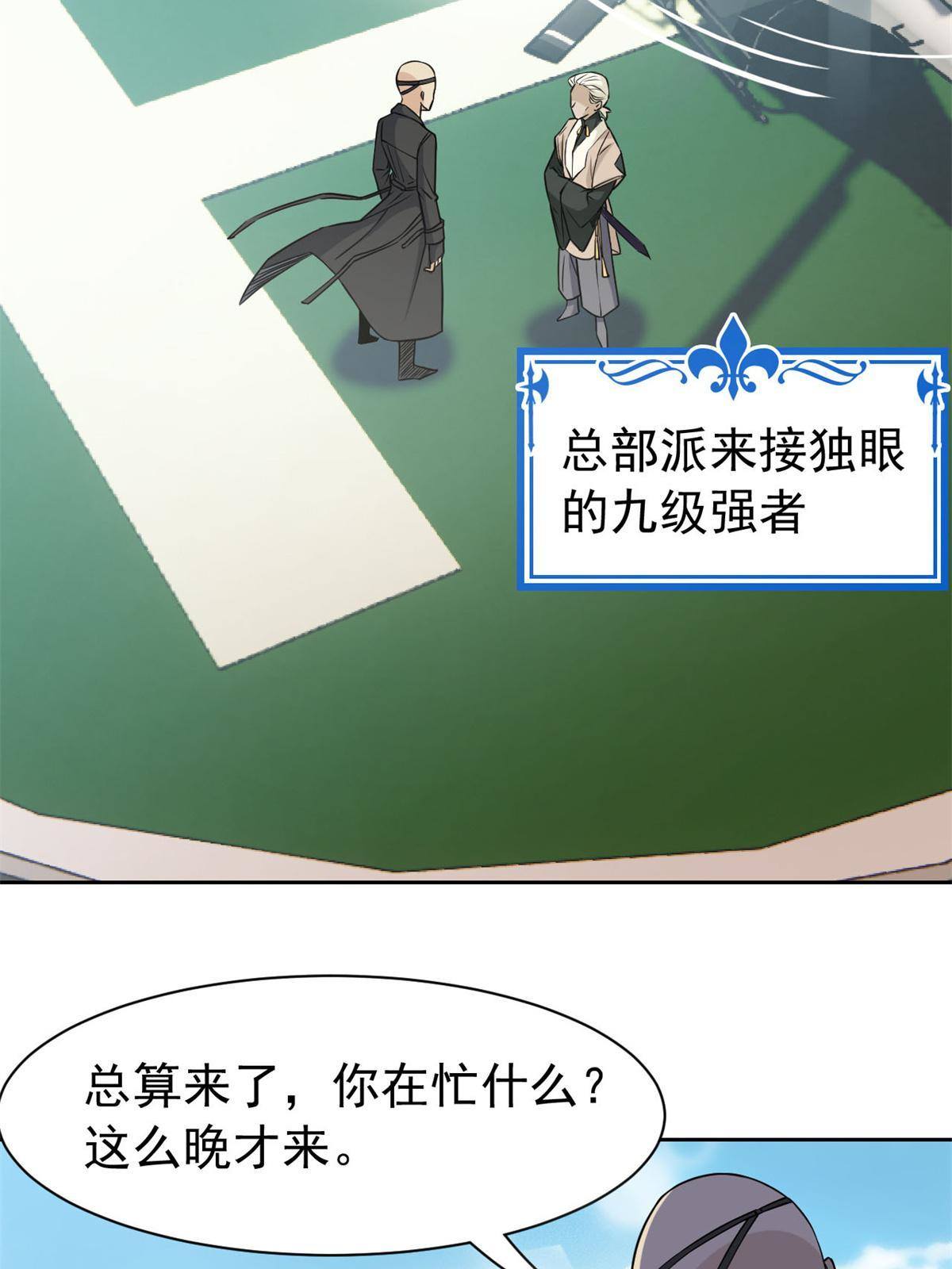 94 危险程度，核弹遛街51