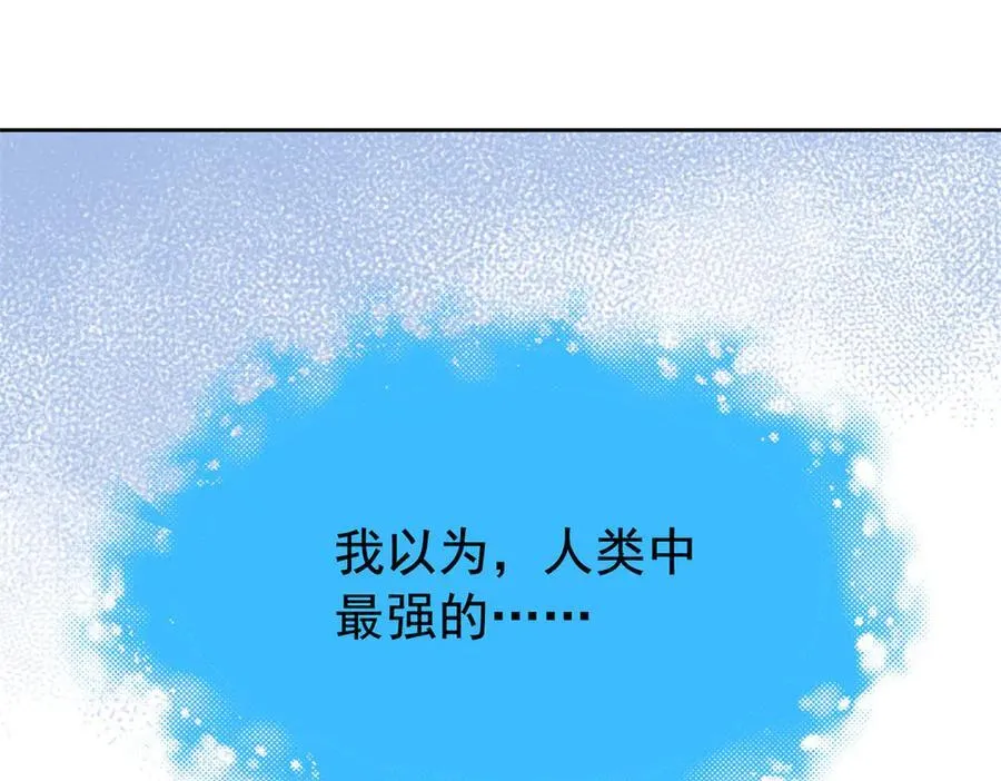 242 警告宿主！水之邪尊69