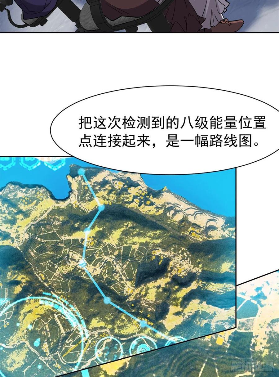 64 警告警告！迅速撤离14