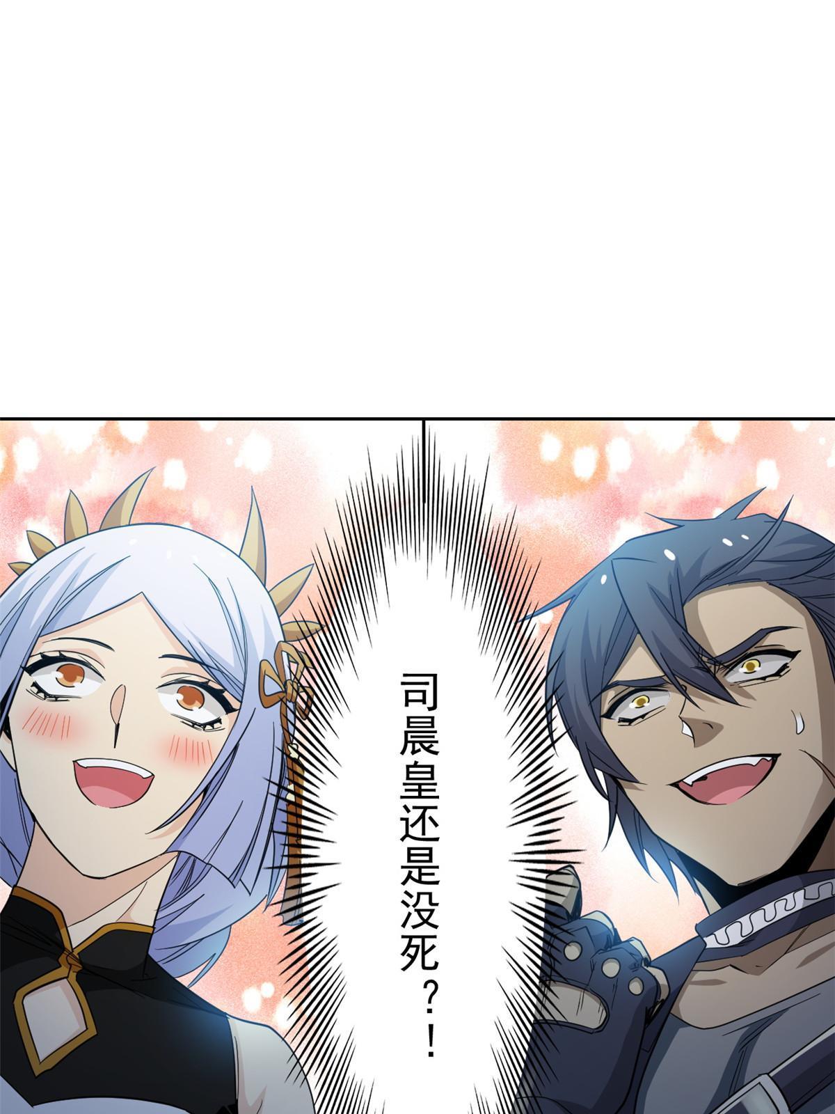 135 良苦用心，终于听了27