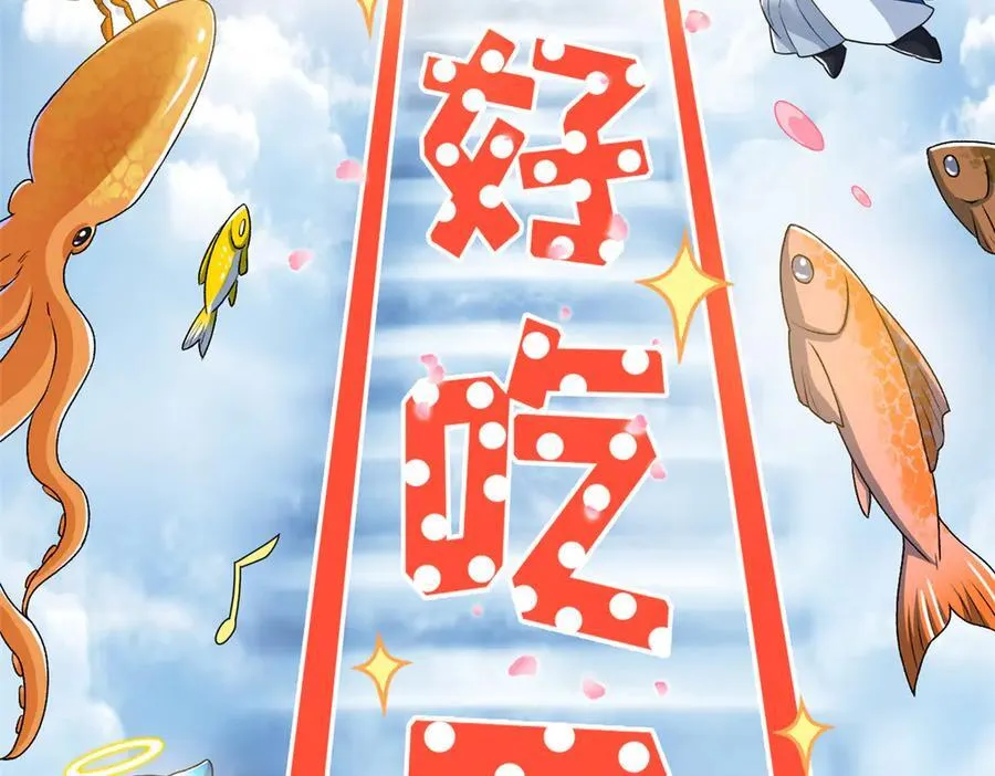 260 太好吃了~靠谱大鸟！43